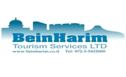 Bein-Harim-Tours-RhinoShoppingCart